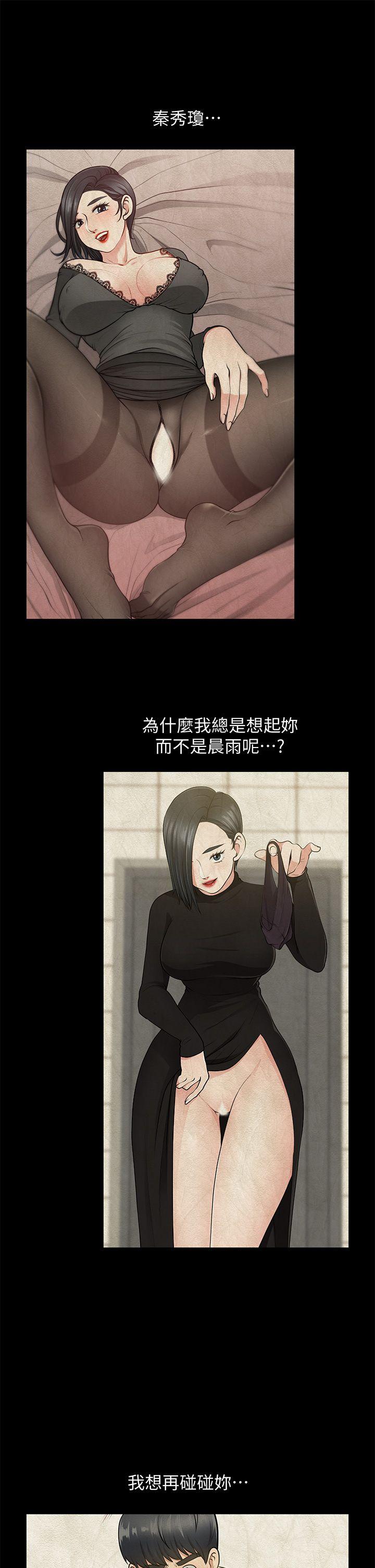 《朋友妻》漫画最新章节朋友妻-第30话-毁灭的关系免费下拉式在线观看章节第【37】张图片