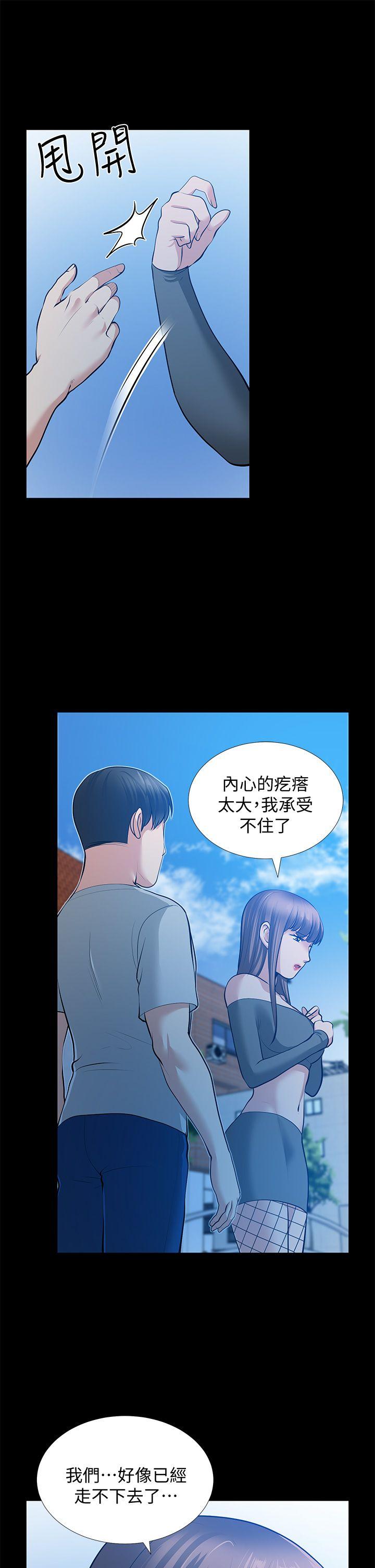 《朋友妻》漫画最新章节朋友妻-第30话-毁灭的关系免费下拉式在线观看章节第【25】张图片