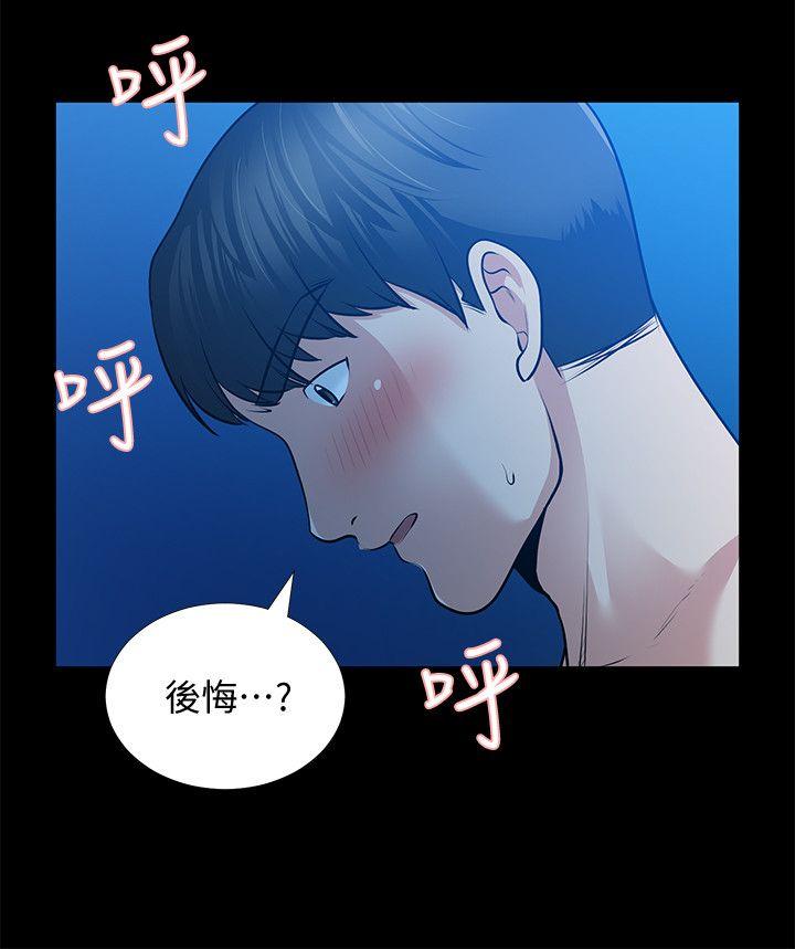 《朋友妻》漫画最新章节朋友妻-第31话-朋友妻的滋味免费下拉式在线观看章节第【22】张图片