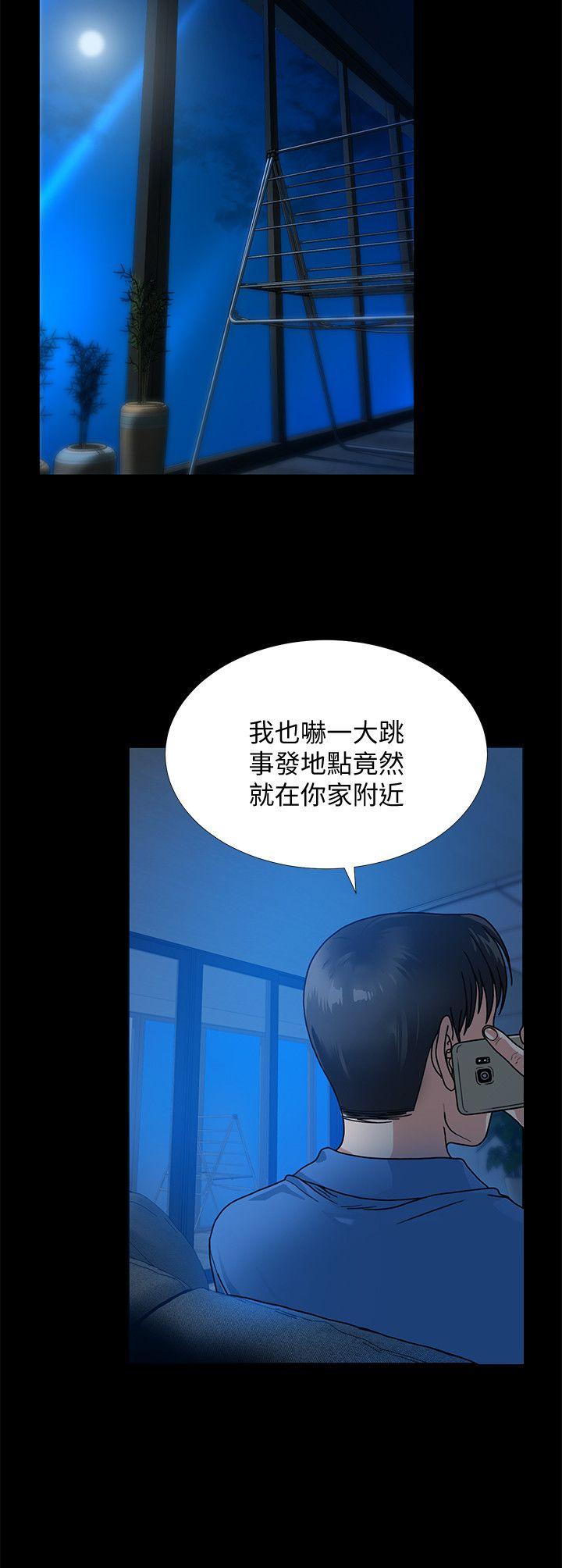 《朋友妻》漫画最新章节朋友妻-第31话-朋友妻的滋味免费下拉式在线观看章节第【12】张图片