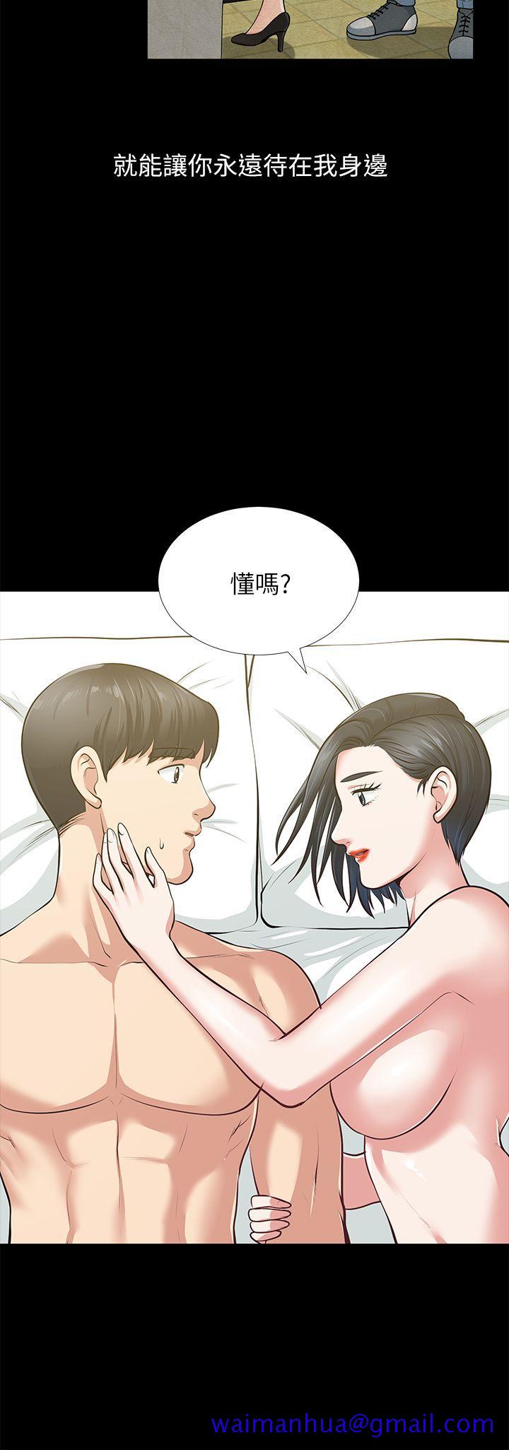 《朋友妻》漫画最新章节朋友妻-第32话-秀琼的记忆免费下拉式在线观看章节第【41】张图片