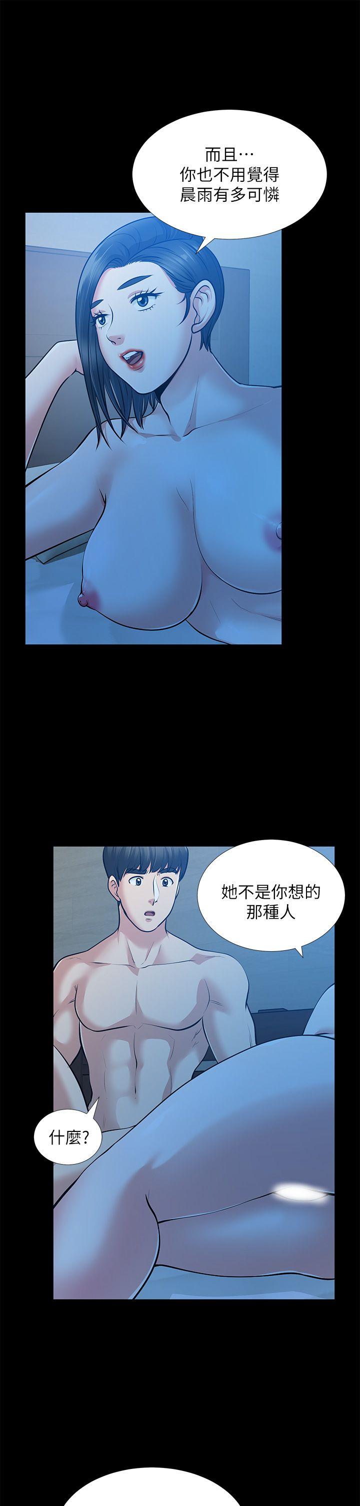 《朋友妻》漫画最新章节朋友妻-第33话-比我老公猛免费下拉式在线观看章节第【9】张图片