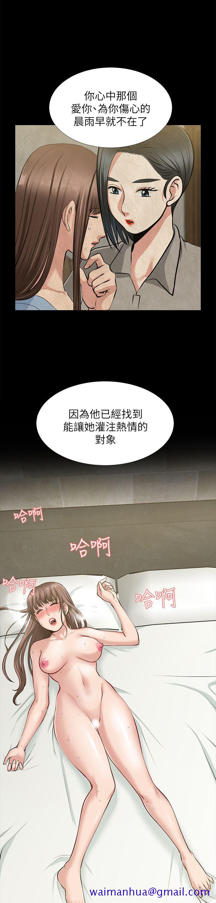 《朋友妻》漫画最新章节朋友妻-第33话-比我老公猛免费下拉式在线观看章节第【31】张图片