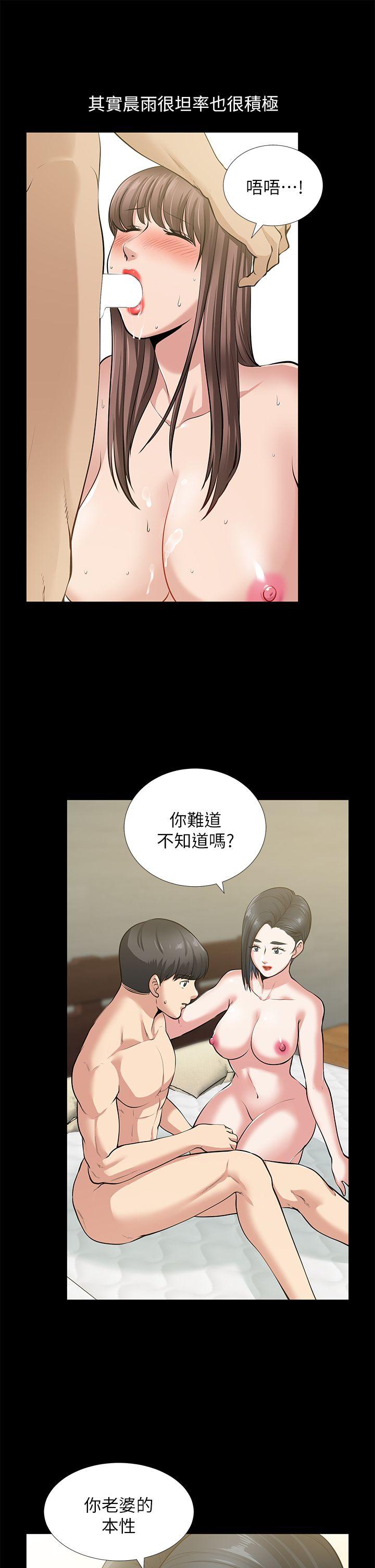 《朋友妻》漫画最新章节朋友妻-第33话-比我老公猛免费下拉式在线观看章节第【25】张图片