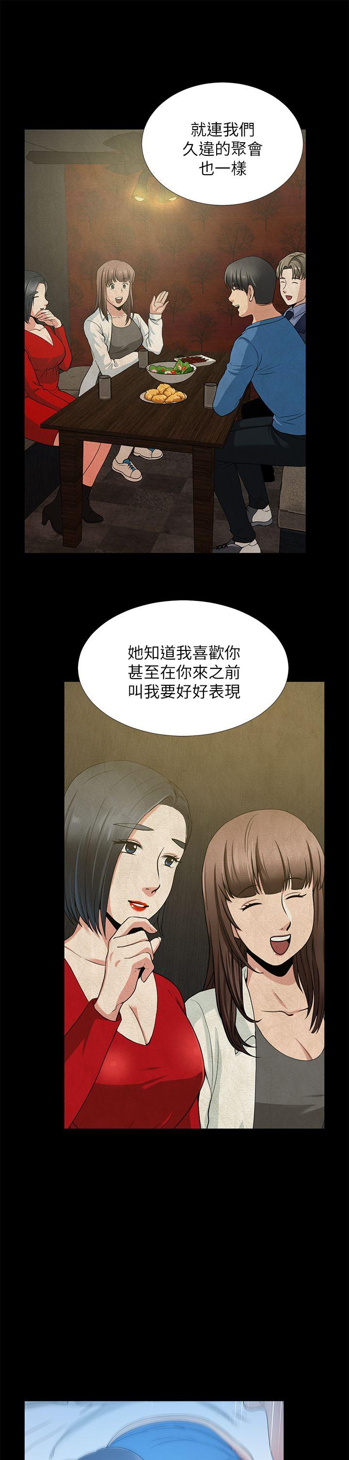 《朋友妻》漫画最新章节朋友妻-第33话-比我老公猛免费下拉式在线观看章节第【28】张图片