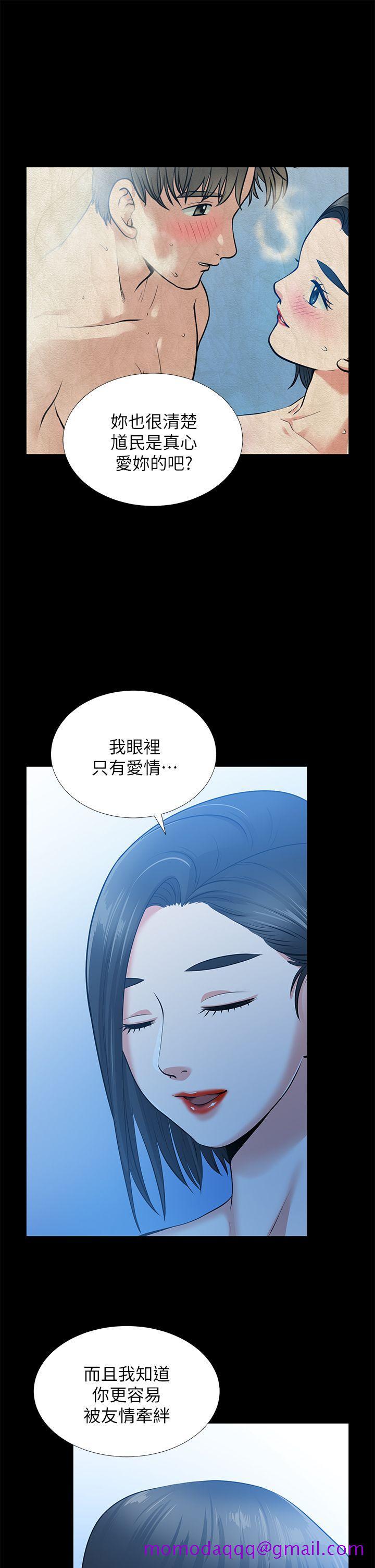 《朋友妻》漫画最新章节朋友妻-第33话-比我老公猛免费下拉式在线观看章节第【36】张图片