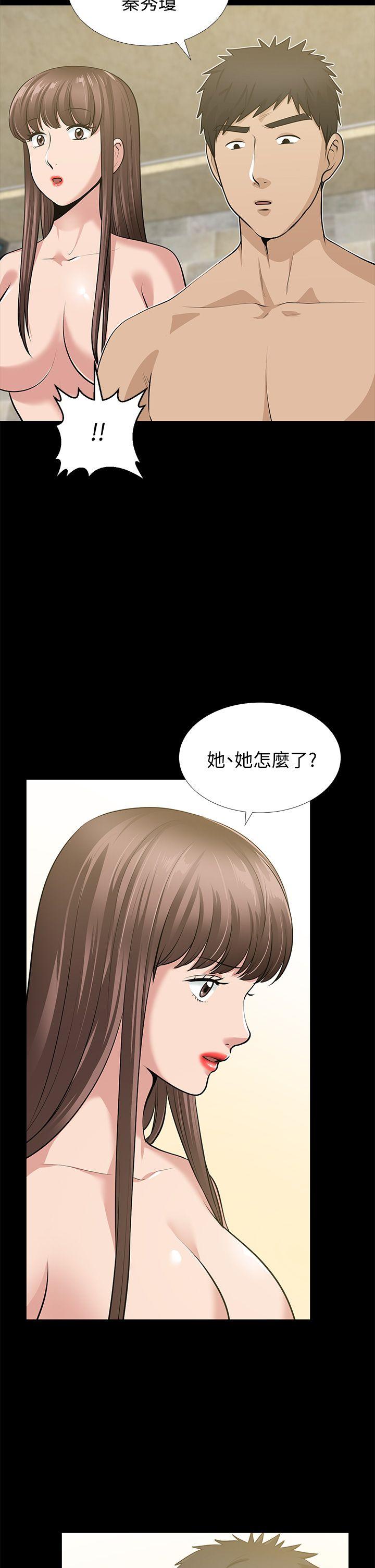 《朋友妻》漫画最新章节朋友妻-第34话-疯狂的他们免费下拉式在线观看章节第【8】张图片