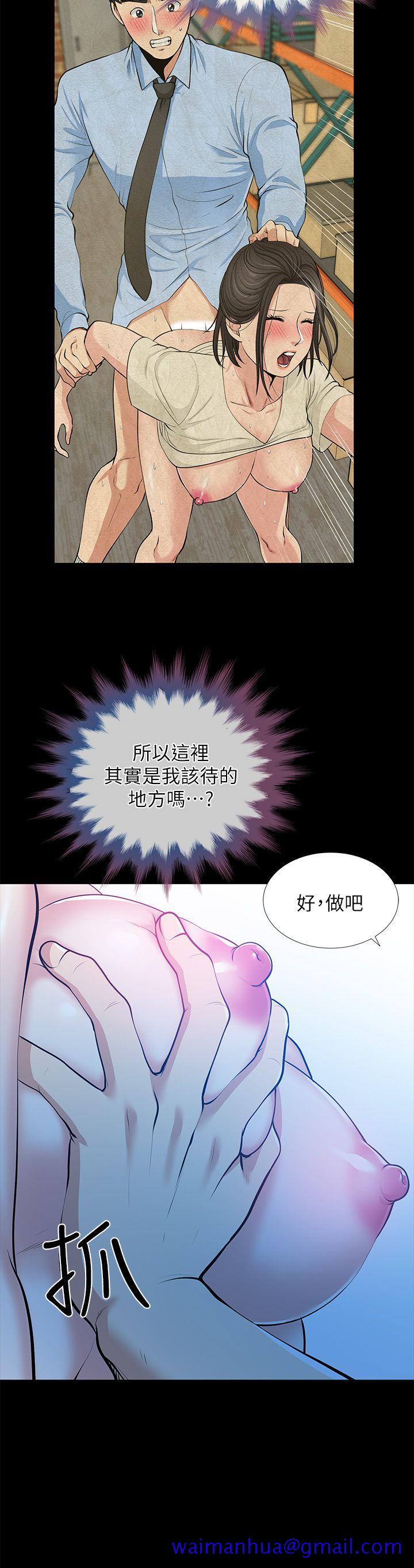 《朋友妻》漫画最新章节朋友妻-第34话-疯狂的他们免费下拉式在线观看章节第【31】张图片