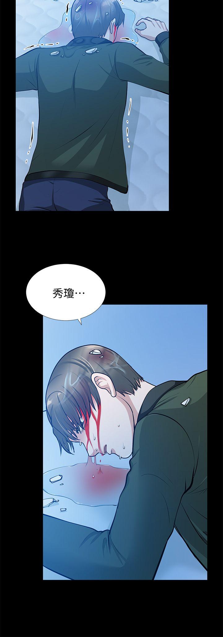 《朋友妻》漫画最新章节朋友妻-第35话-挥舞愤怒的利刃免费下拉式在线观看章节第【30】张图片