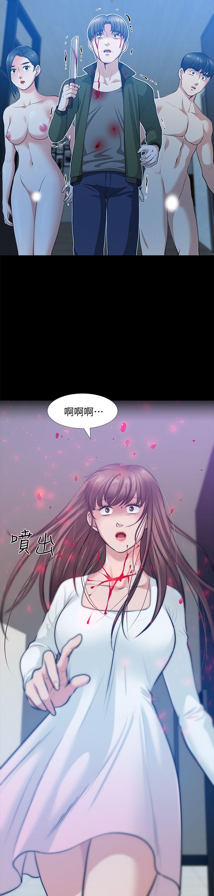 《朋友妻》漫画最新章节朋友妻-第35话-挥舞愤怒的利刃免费下拉式在线观看章节第【42】张图片