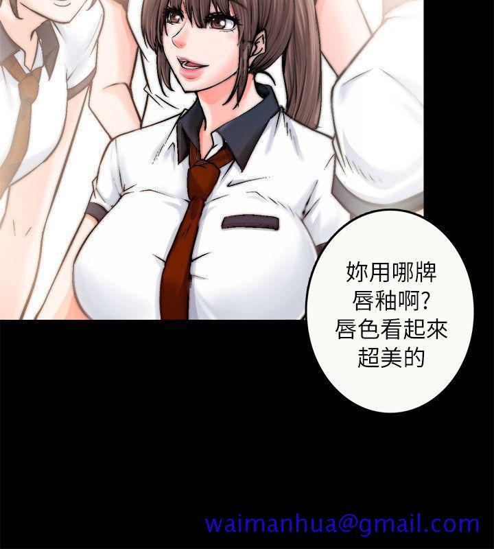 《触不到的她》漫画最新章节触不到的她-第1话免费下拉式在线观看章节第【21】张图片