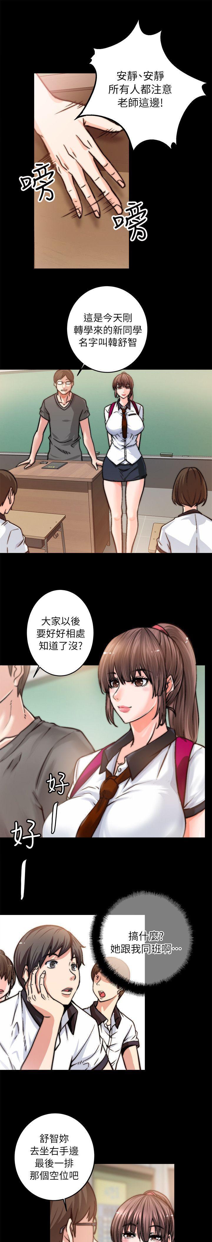 《触不到的她》漫画最新章节触不到的她-第1话免费下拉式在线观看章节第【18】张图片