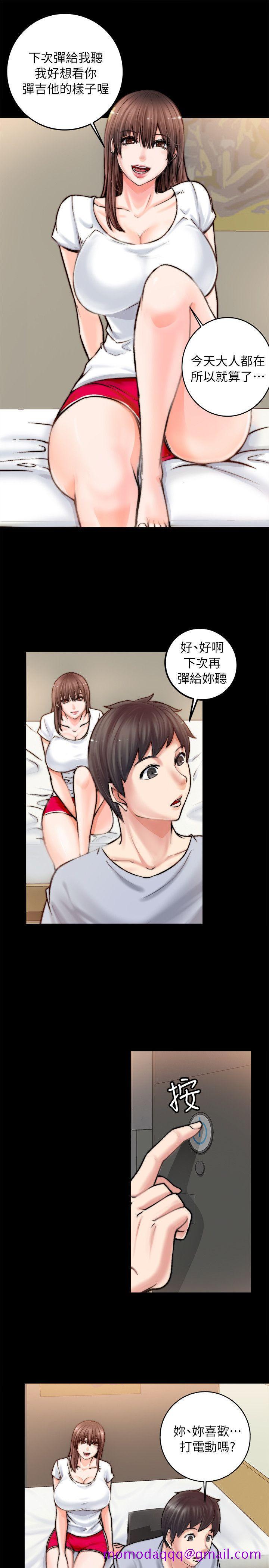 《触不到的她》漫画最新章节触不到的她-第1话免费下拉式在线观看章节第【46】张图片