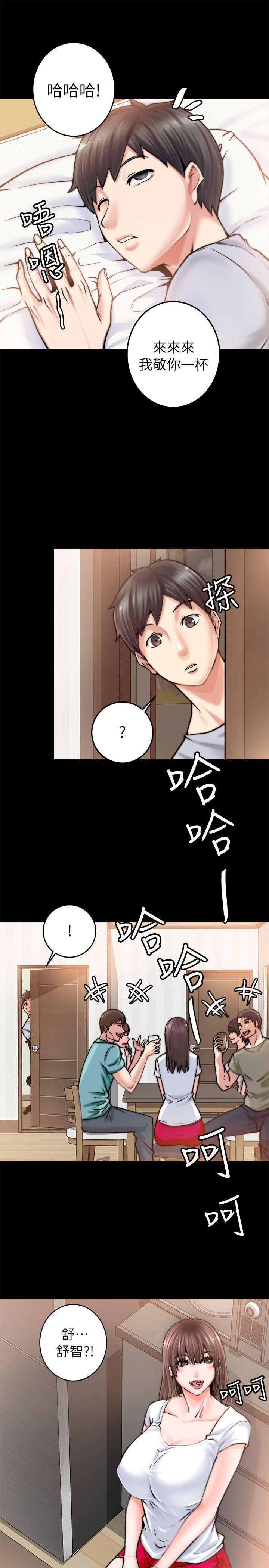 《触不到的她》漫画最新章节触不到的她-第1话免费下拉式在线观看章节第【40】张图片