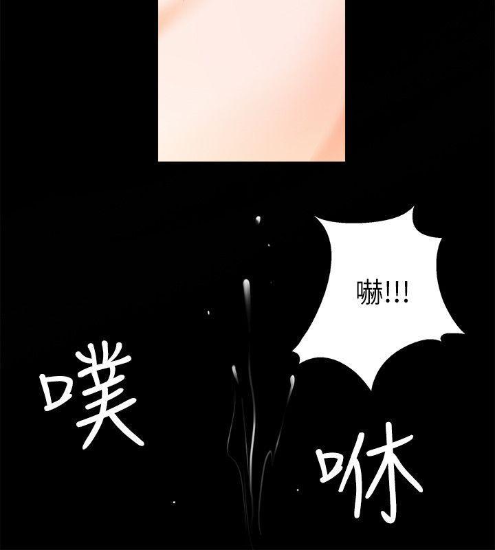 《触不到的她》漫画最新章节触不到的她-第1话免费下拉式在线观看章节第【37】张图片