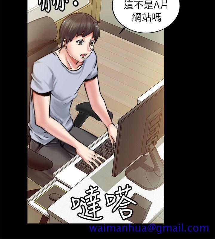 《触不到的她》漫画最新章节触不到的她-第1话免费下拉式在线观看章节第【31】张图片