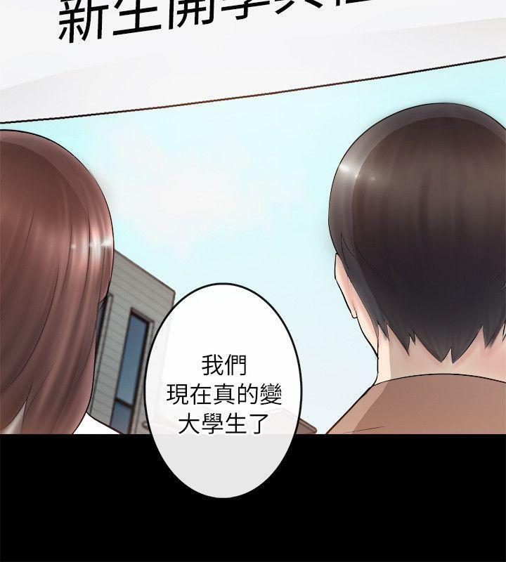 《触不到的她》漫画最新章节触不到的她-第2话免费下拉式在线观看章节第【41】张图片