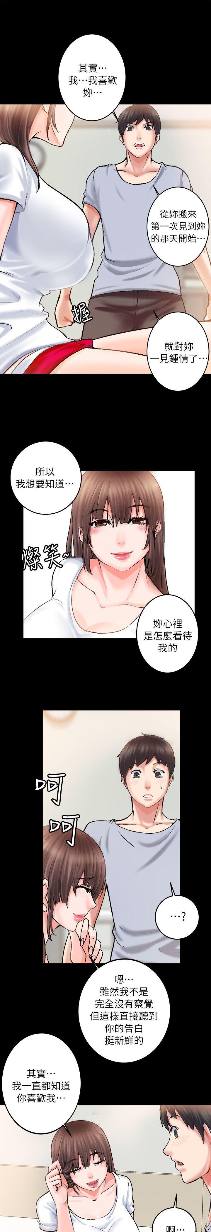 《触不到的她》漫画最新章节触不到的她-第2话免费下拉式在线观看章节第【13】张图片