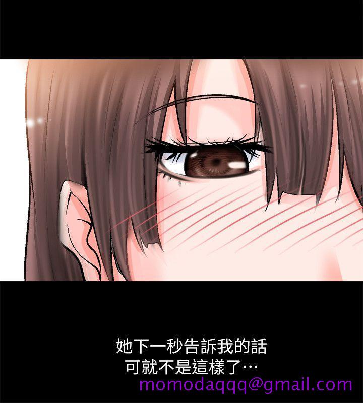 《触不到的她》漫画最新章节触不到的她-第2话免费下拉式在线观看章节第【16】张图片