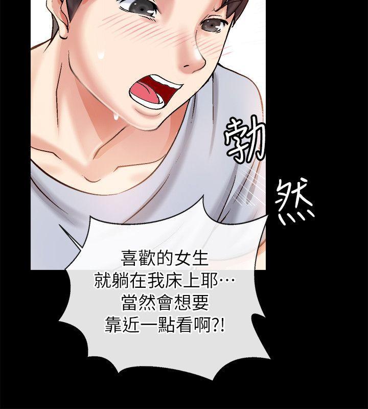 《触不到的她》漫画最新章节触不到的她-第2话免费下拉式在线观看章节第【10】张图片