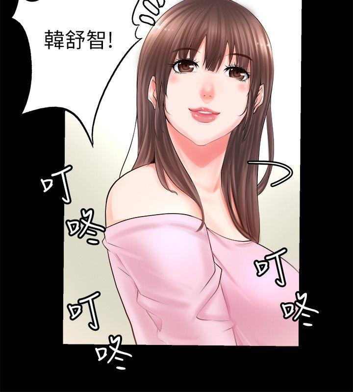 《触不到的她》漫画最新章节触不到的她-第2话免费下拉式在线观看章节第【37】张图片