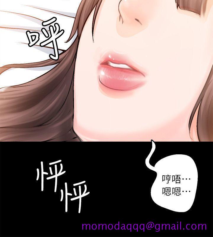 《触不到的她》漫画最新章节触不到的她-第2话免费下拉式在线观看章节第【6】张图片