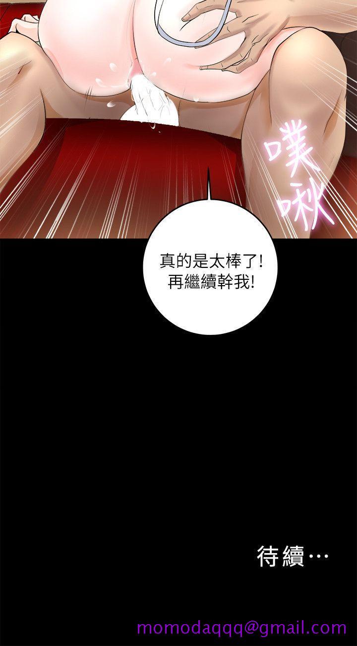 《触不到的她》漫画最新章节触不到的她-第2话免费下拉式在线观看章节第【55】张图片