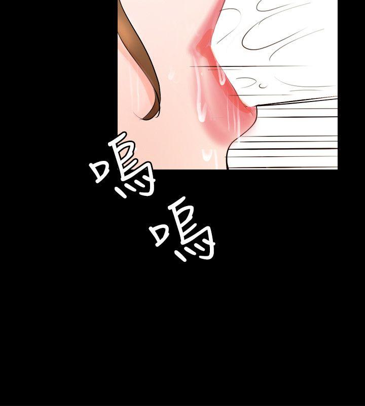 《触不到的她》漫画最新章节触不到的她-第3话免费下拉式在线观看章节第【12】张图片