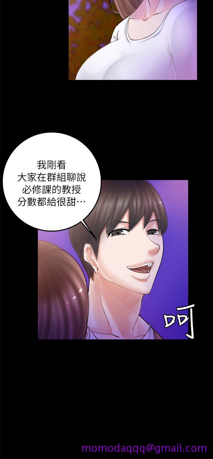 《触不到的她》漫画最新章节触不到的她-第3话免费下拉式在线观看章节第【16】张图片