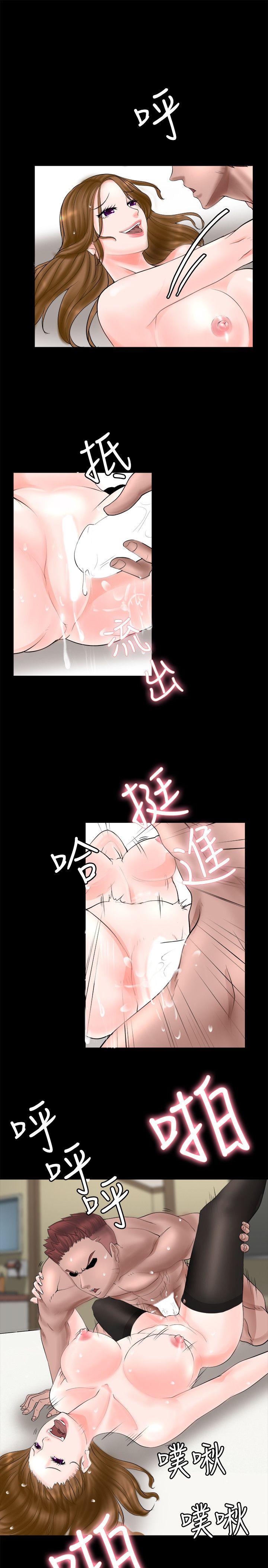 《触不到的她》漫画最新章节触不到的她-第3话免费下拉式在线观看章节第【7】张图片