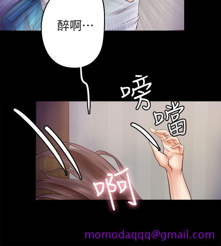 《触不到的她》漫画最新章节触不到的她-第4话免费下拉式在线观看章节第【26】张图片