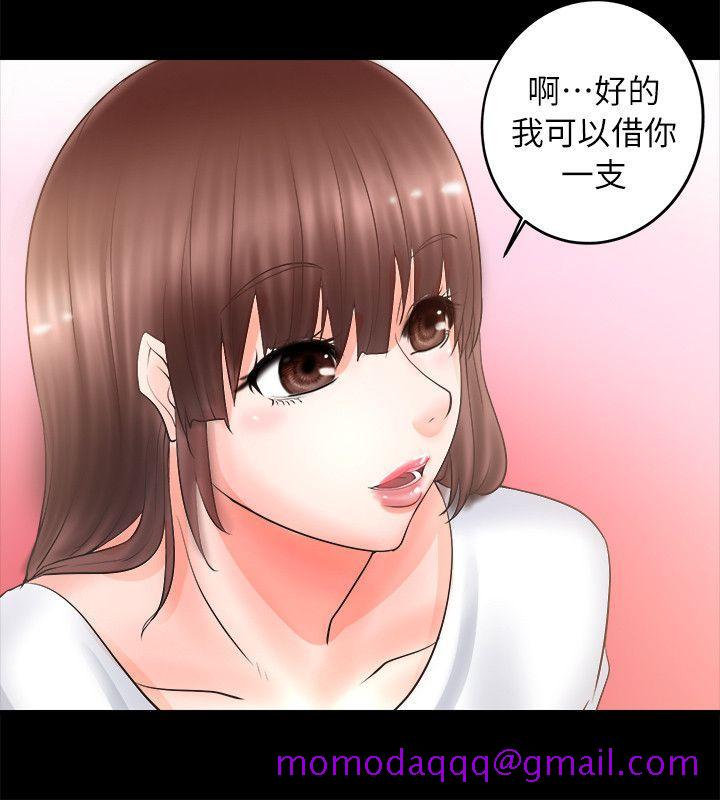 《触不到的她》漫画最新章节触不到的她-第4话免费下拉式在线观看章节第【6】张图片