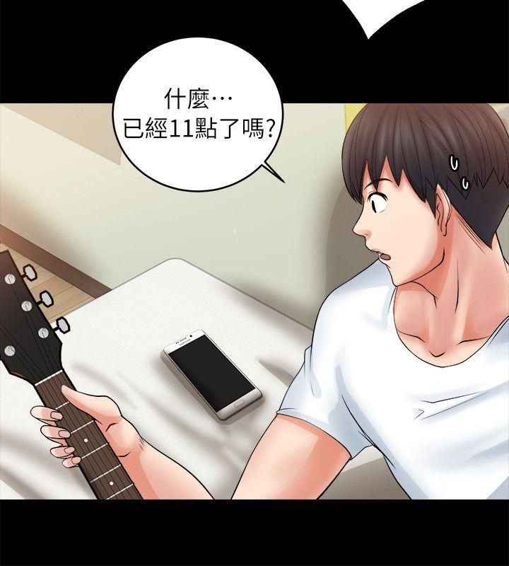 《触不到的她》漫画最新章节触不到的她-第4话免费下拉式在线观看章节第【18】张图片