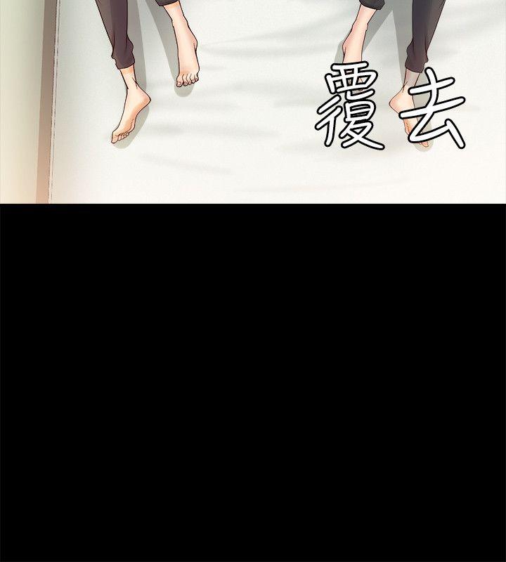 《触不到的她》漫画最新章节触不到的她-第4话免费下拉式在线观看章节第【14】张图片