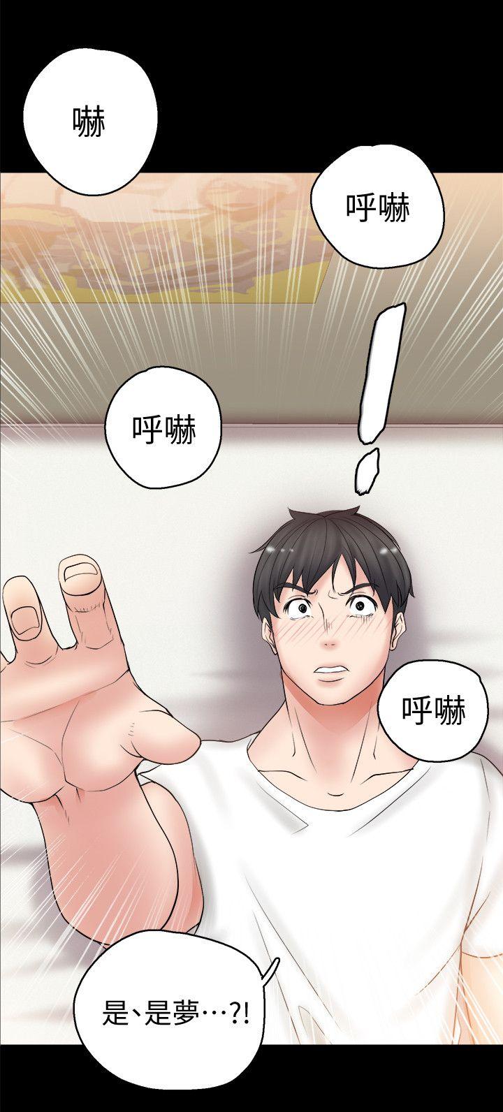 《触不到的她》漫画最新章节触不到的她-第5话免费下拉式在线观看章节第【12】张图片