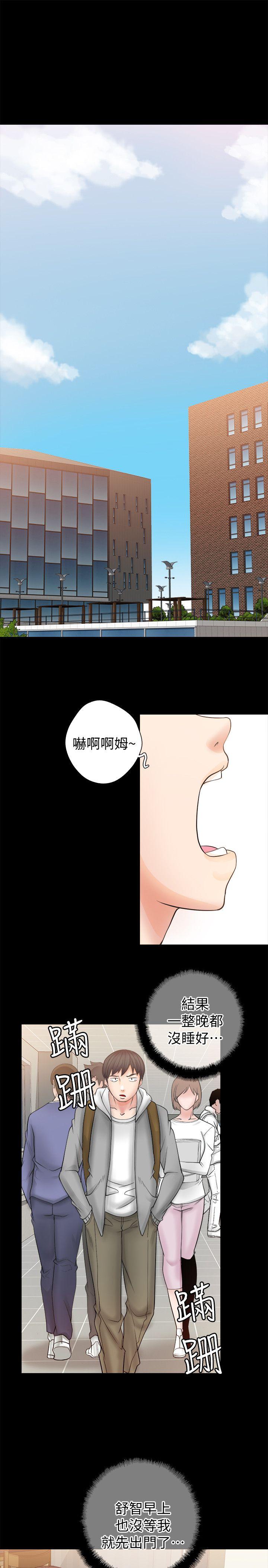 《触不到的她》漫画最新章节触不到的她-第5话免费下拉式在线观看章节第【13】张图片