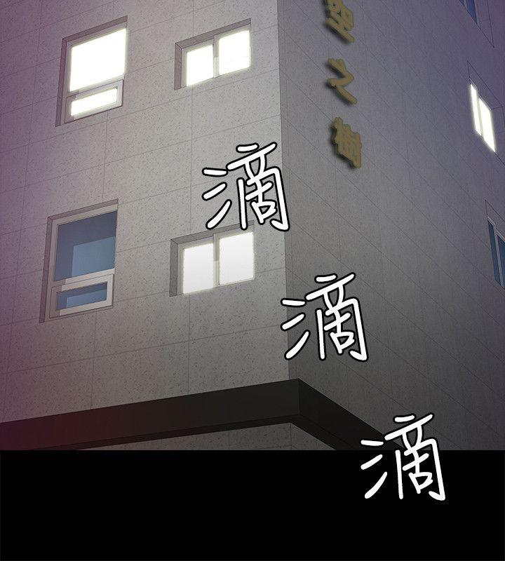 《触不到的她》漫画最新章节触不到的她-第6话免费下拉式在线观看章节第【38】张图片