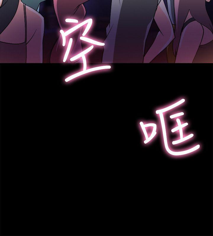 《触不到的她》漫画最新章节触不到的她-第6话免费下拉式在线观看章节第【10】张图片