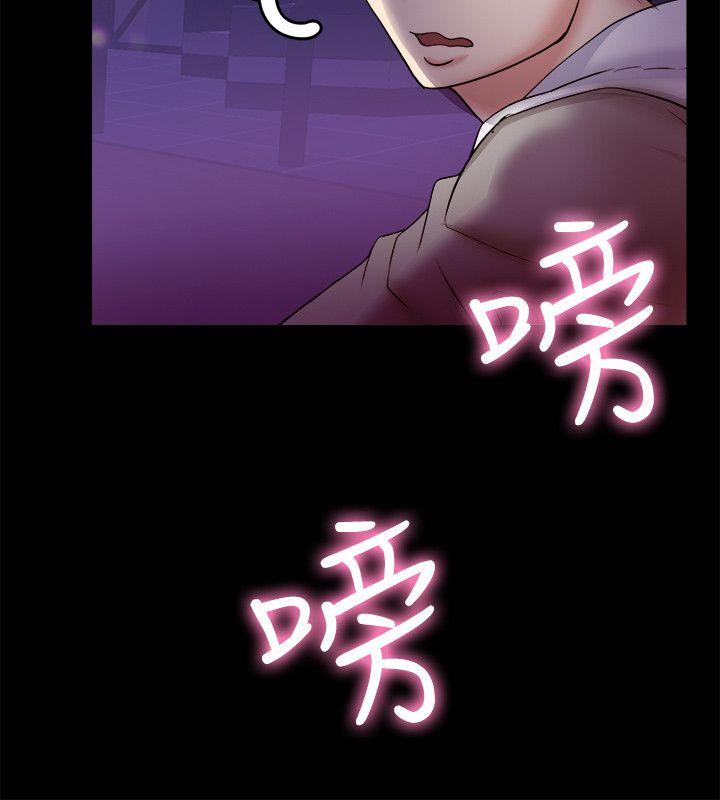 《触不到的她》漫画最新章节触不到的她-第6话免费下拉式在线观看章节第【8】张图片