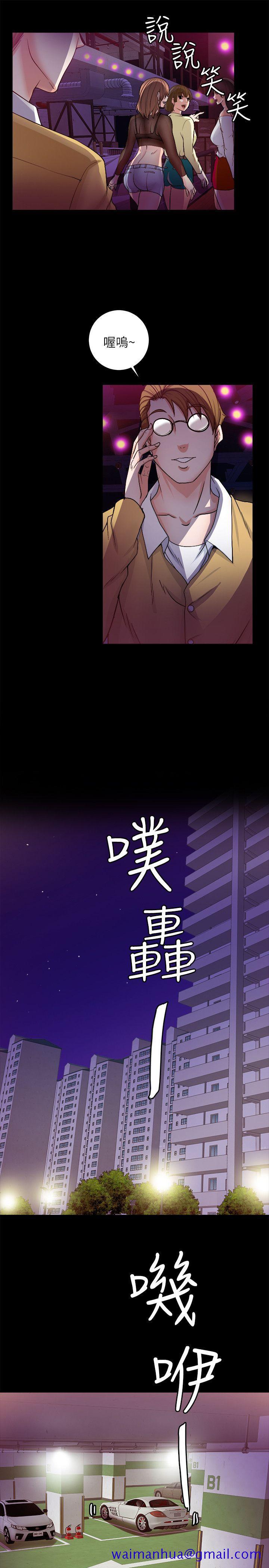 《触不到的她》漫画最新章节触不到的她-第6话免费下拉式在线观看章节第【21】张图片