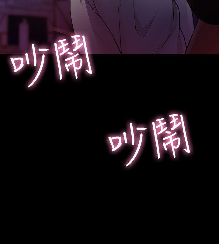 《触不到的她》漫画最新章节触不到的她-第6话免费下拉式在线观看章节第【12】张图片