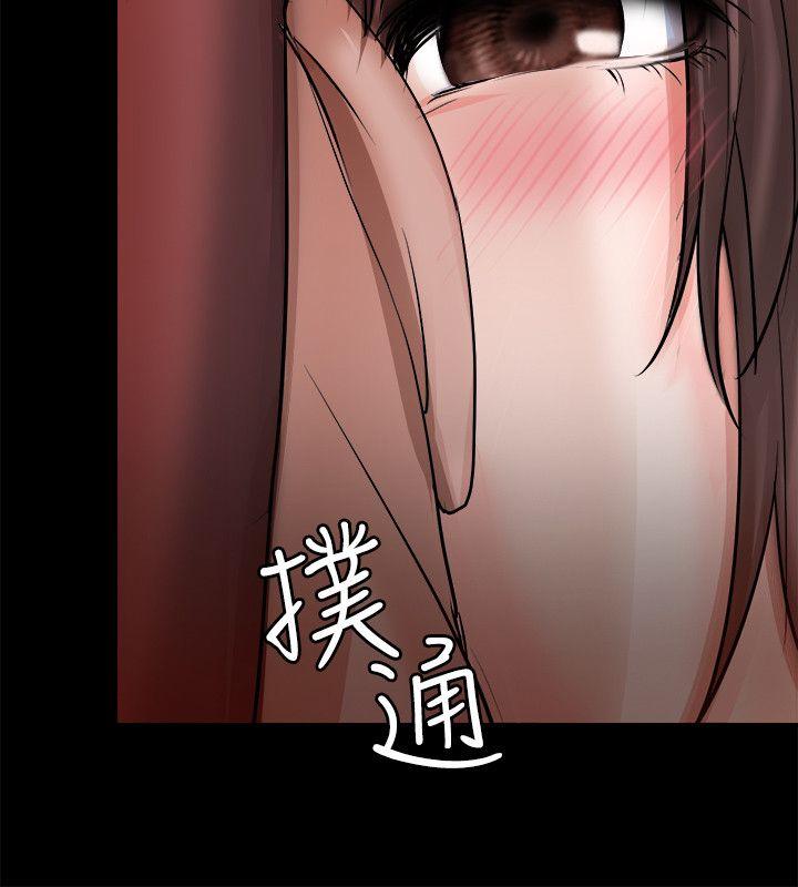 《触不到的她》漫画最新章节触不到的她-第6话免费下拉式在线观看章节第【28】张图片