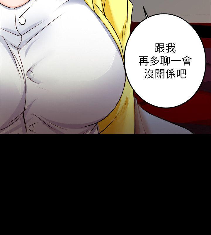 《触不到的她》漫画最新章节触不到的她-第6话免费下拉式在线观看章节第【24】张图片