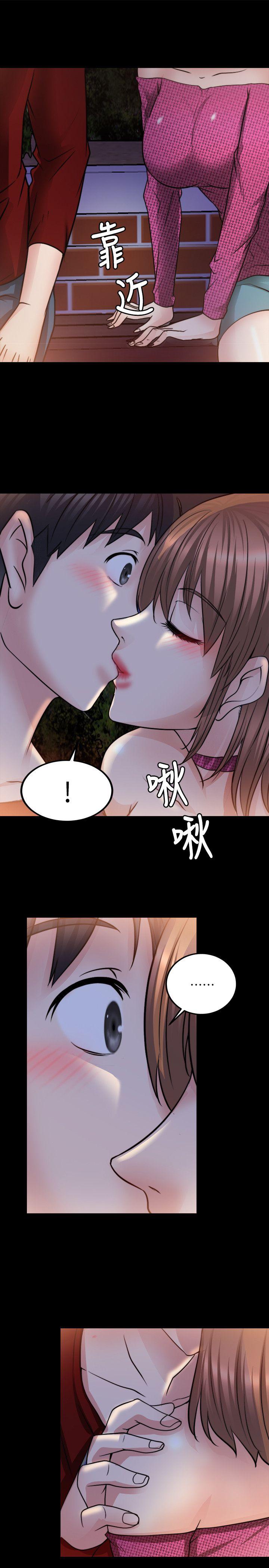 《触不到的她》漫画最新章节触不到的她-第12话免费下拉式在线观看章节第【27】张图片