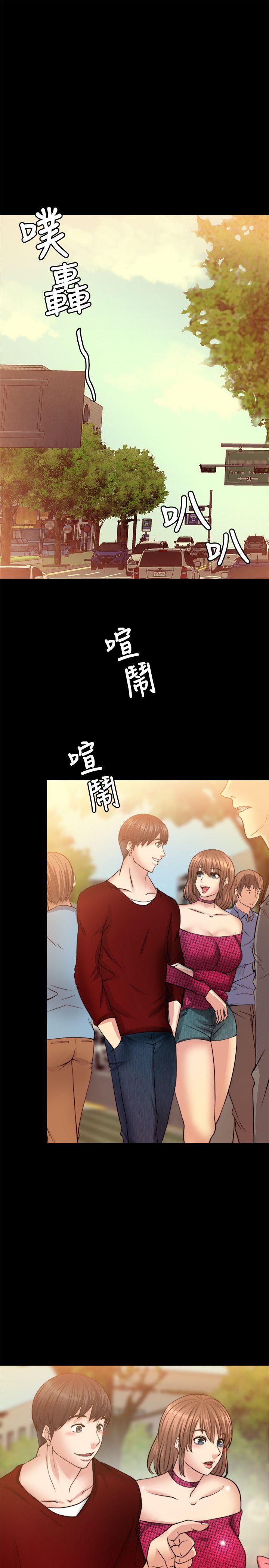 《触不到的她》漫画最新章节触不到的她-第12话免费下拉式在线观看章节第【20】张图片