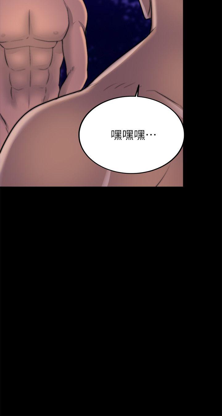 《触不到的她》漫画最新章节触不到的她-第17话免费下拉式在线观看章节第【17】张图片