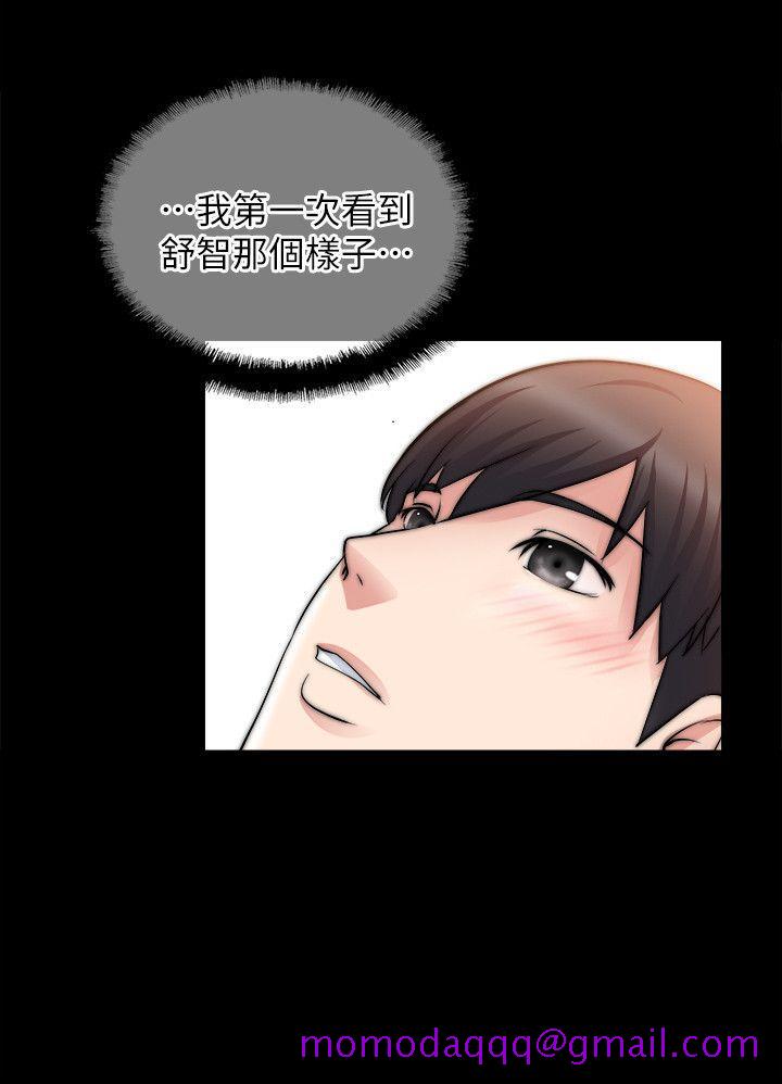 《触不到的她》漫画最新章节触不到的她-第17话免费下拉式在线观看章节第【26】张图片