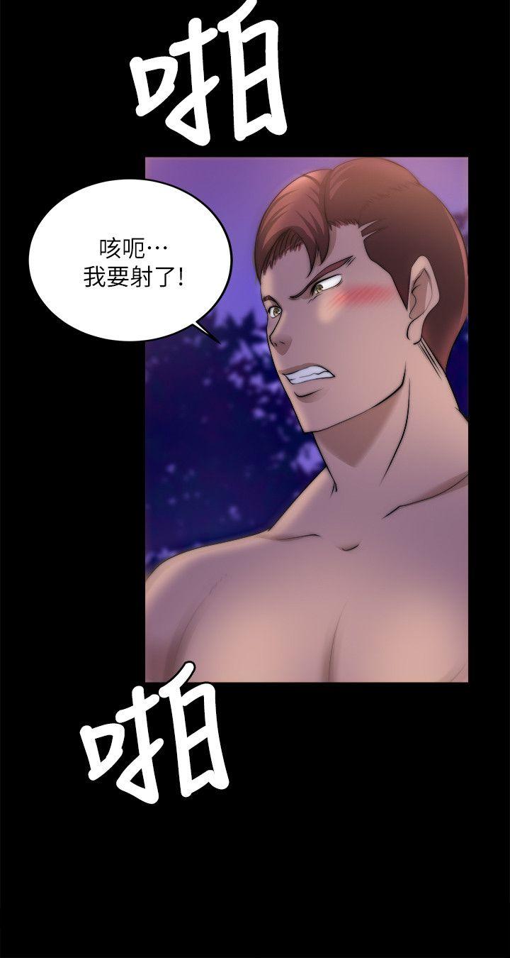 《触不到的她》漫画最新章节触不到的她-第17话免费下拉式在线观看章节第【14】张图片