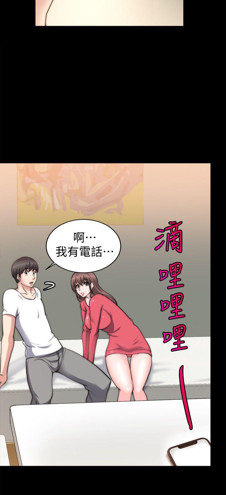 《触不到的她》漫画最新章节触不到的她-第19话免费下拉式在线观看章节第【24】张图片