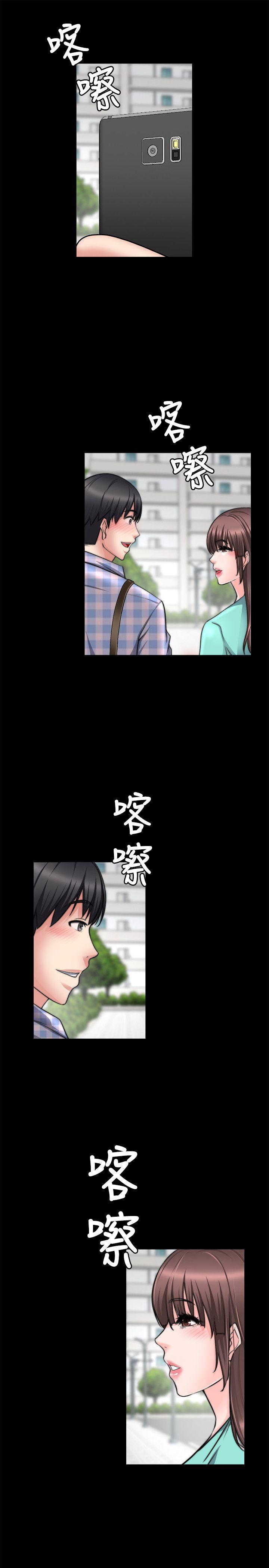 《触不到的她》漫画最新章节触不到的她-第20话免费下拉式在线观看章节第【28】张图片